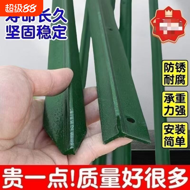 y型三角实心尖头立柱铁丝网加厚铁立柱户外牛栏网养殖围栏铁杆子图片