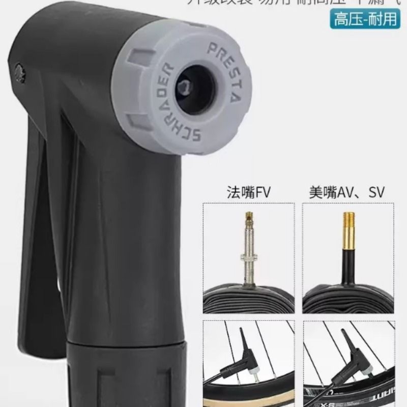教授单车打气嘴充气头打气筒气管替换配件自行车美法嘴转换聪明嘴
