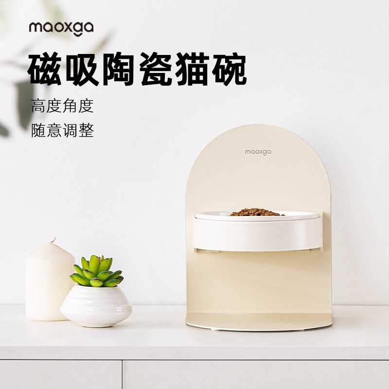 猫咪喂食器猫碗陶瓷碗宠物喂食碗护颈狗食盆猫食盆防打翻