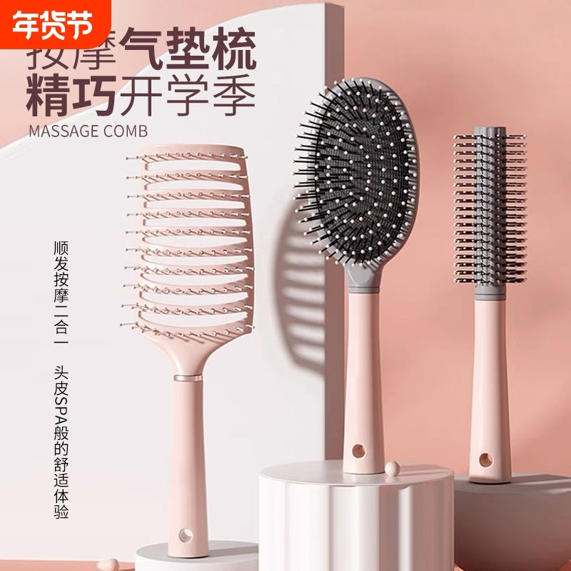 女士专用滚梳梳子卷发梳家用蓬松吹头发造型气垫按摩发型气囊头部