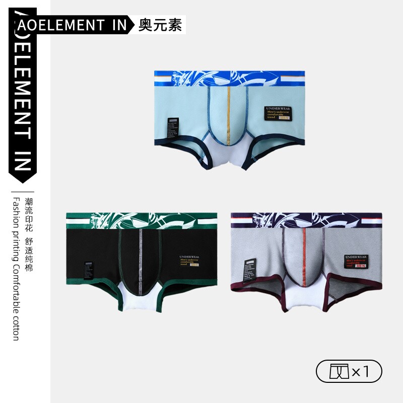 3条装男士内裤男潮流印花舒适平角裤薄款透气四角裤男生运动短裤