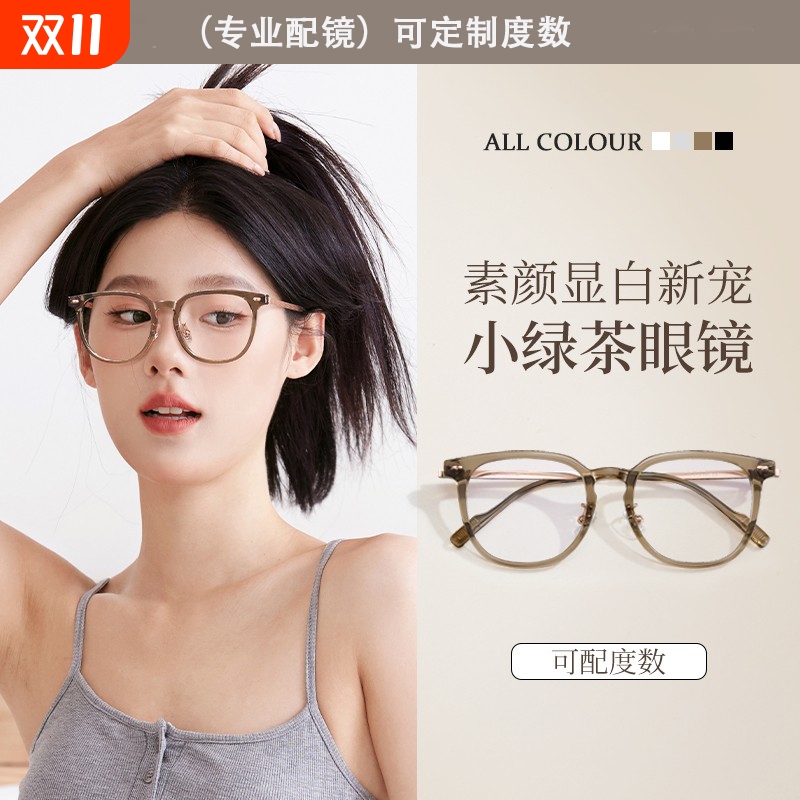 冷茶色眼镜近视女可配度数镜片超轻防蓝光素颜大框眼睛框架显脸小