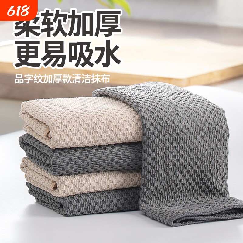 超细纤维洗碗布不易沾油洗碗巾加厚吸水厨房抹布刷碗布去油清洁巾