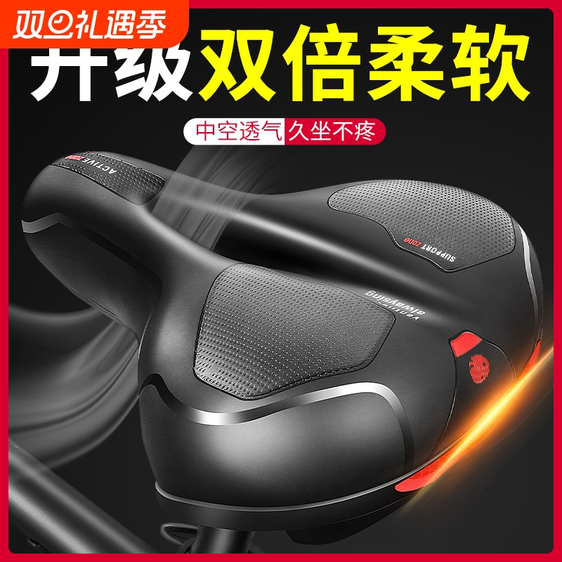 自行车坐垫加厚防屁股疼山地车座垫柔软儿童车座通用座子超软骑行