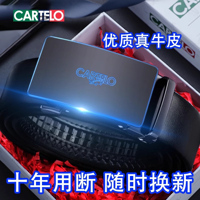 卡帝乐鳄鱼真牛皮皮带男商务