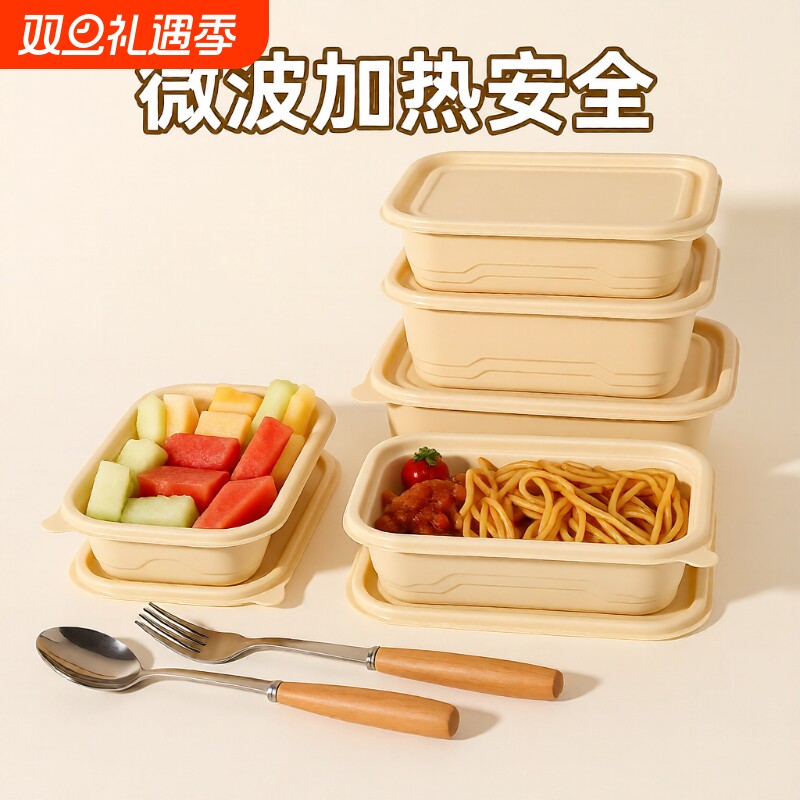 可降解长方形餐盒|超1.1万次加购