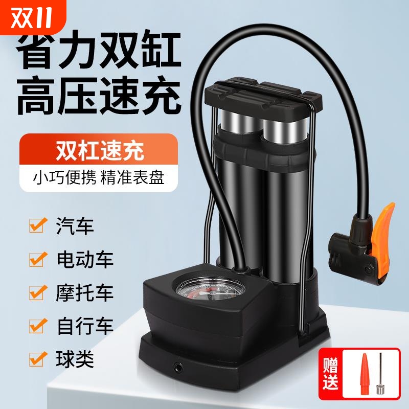 德国高压脚踩打气筒自行车汽车摩托车电动车多功能便携式充气泵