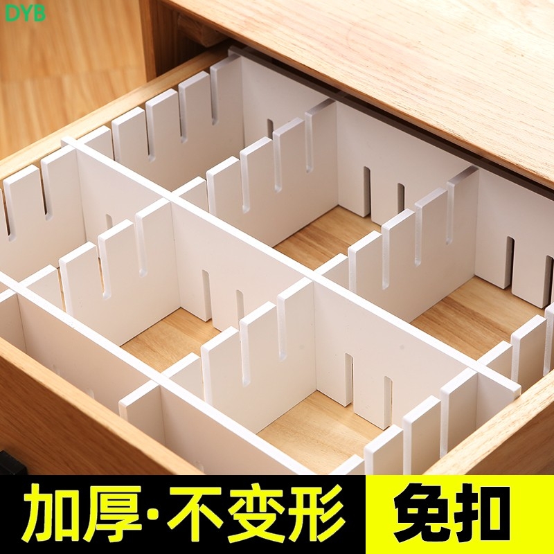 【超千人加购】抽屉分格高效收纳