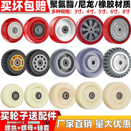万向轮轮子尼龙单轮3寸4寸6寸重型脚轮推车滑轮承重滚轮静音橡胶