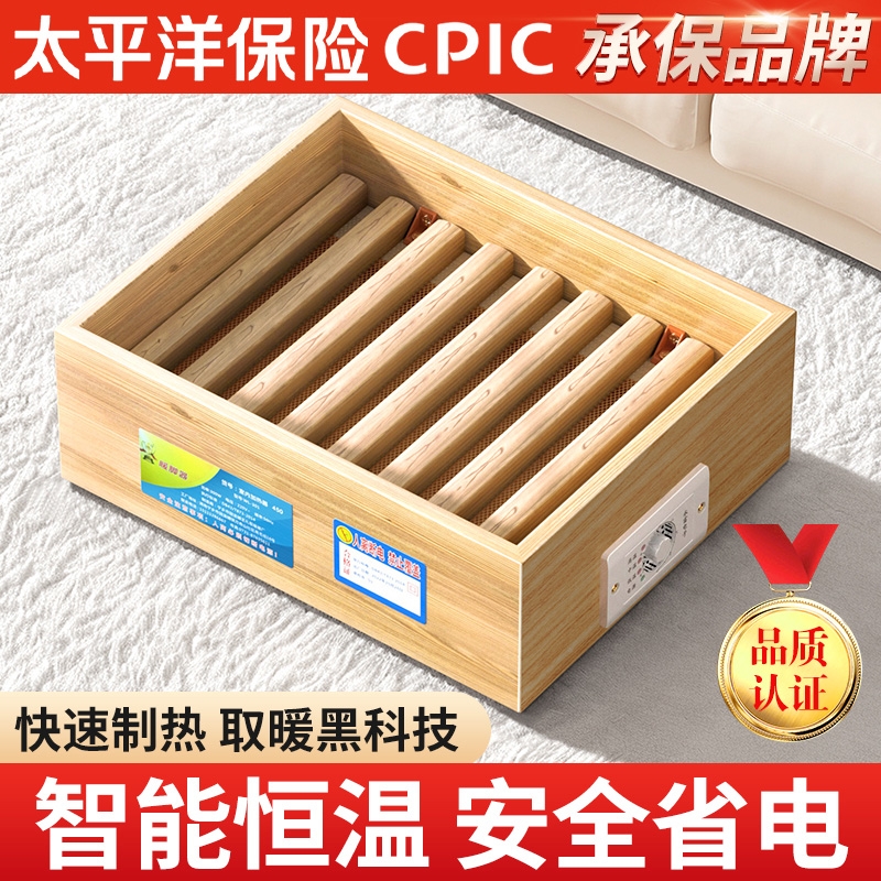 2025新款实木取暖器家用烤火箱烘暖脚神器电火桶客厅烤火炉火箱