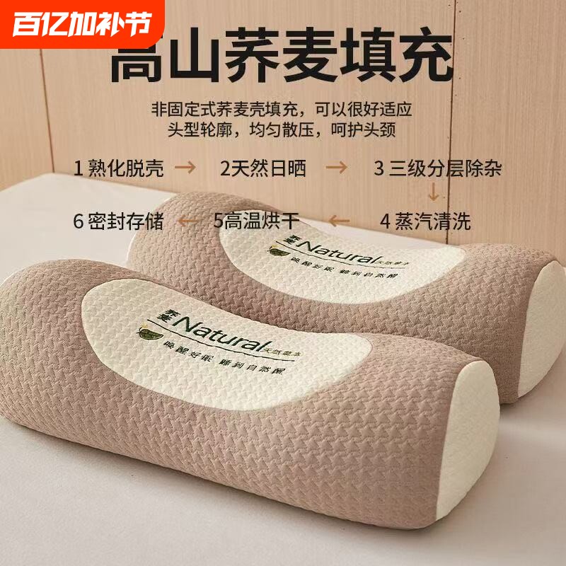 荞麦颈椎枕头枕椎三角枕硬荞麦壳抖音同款圆柱护颈颈椎病睡眠热敷