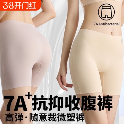 安全裤女防走光内裤三合一平角裤