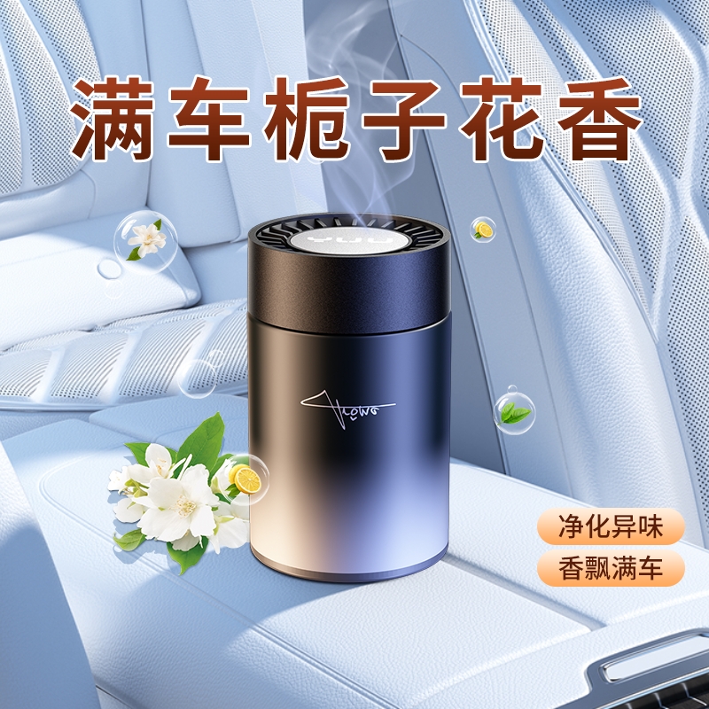 车载香薰2025新款持久留香