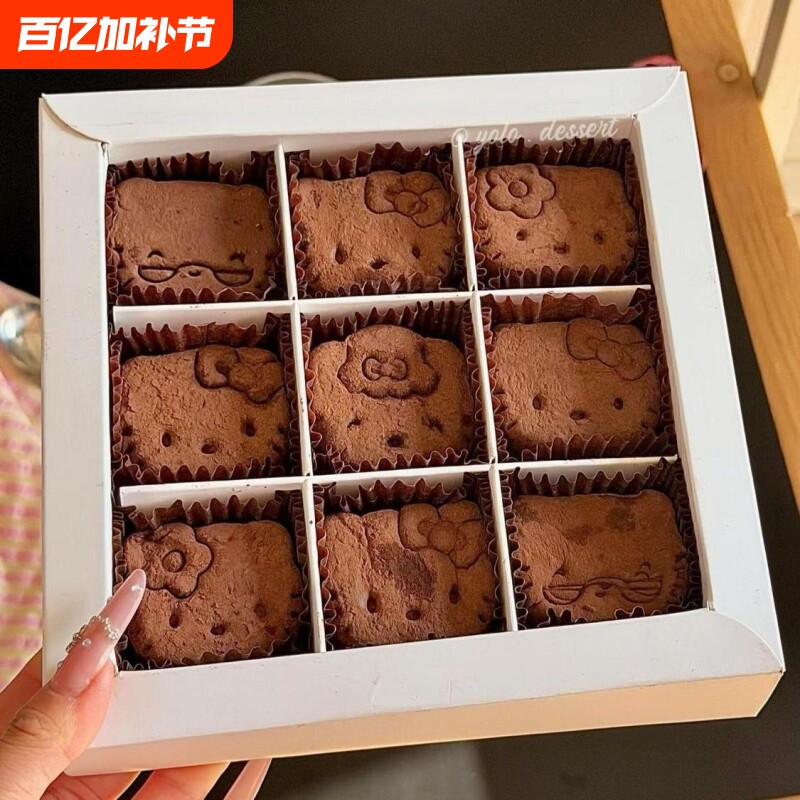 可爱KT软曲奇DIBAI造型手工糕点开心果巧克力曲奇西式饼干面包