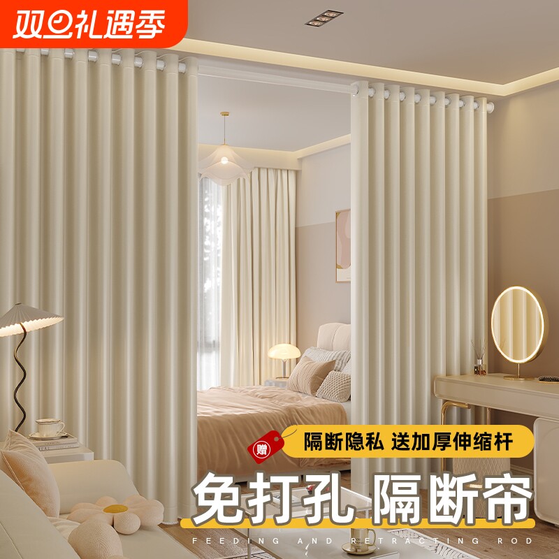 免打孔纯色客厅隔断帘防晒隔热卧室阳台办公室窗帘呵护隐私简约