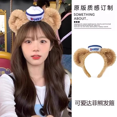 迪士尼雪莉玫头箍发饰