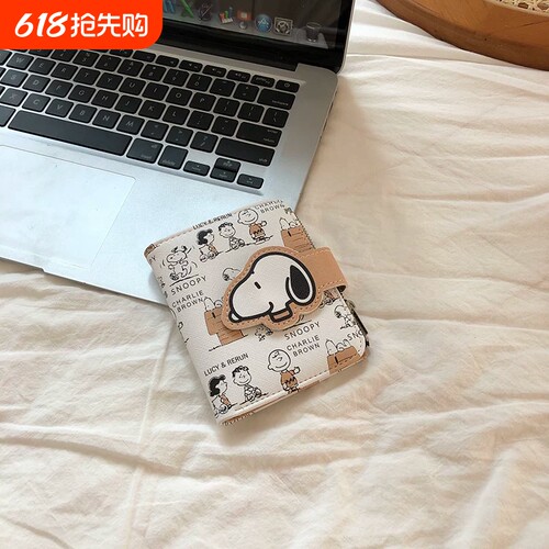 韩国ins可爱卡通史努比短款钱包