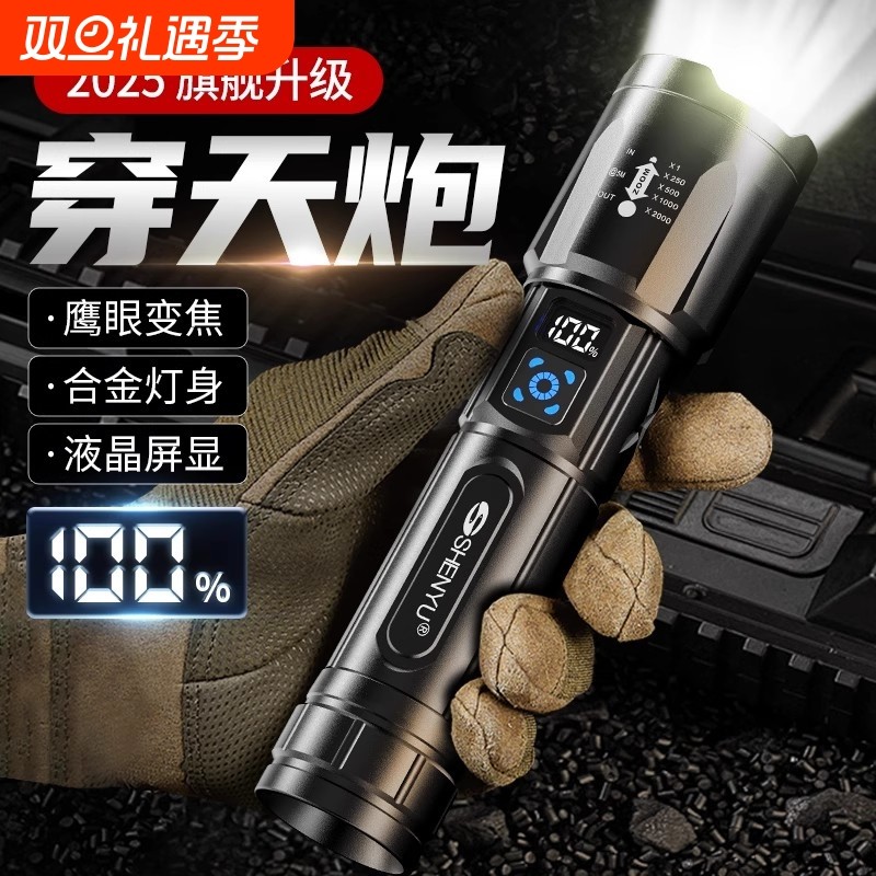 手电筒强光可充电式户外超亮远射小迷你便携家用应急装备氙气led