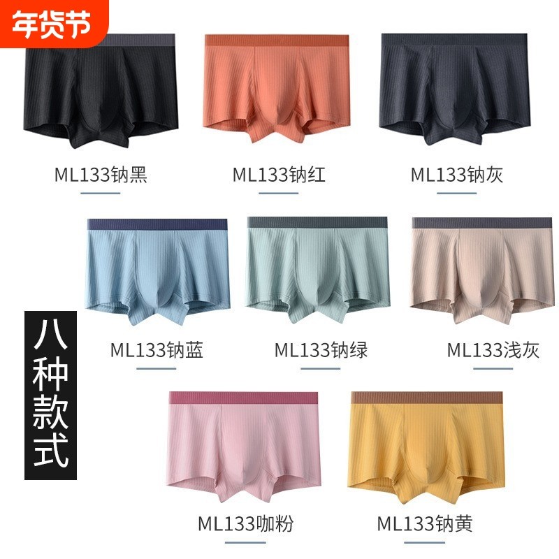 Cleina男士内裤全棉螺纹抽针棉抗菌透气宽松四角短裤礼物,女士内衣/男士内衣/家居服,男平角内裤,淘宝优惠券,粉丝福利购,淘宝优惠卷