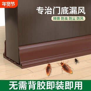 房间门门缝门底密封条隔音超静音神器门下边挡风防风门挡胶条门垫