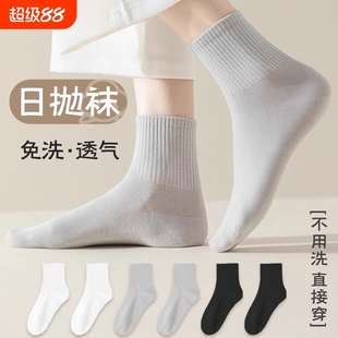 白色短襪日拋丟丟襪出差旅游免洗中筒襪 一次性襪子男女通用秋冬季