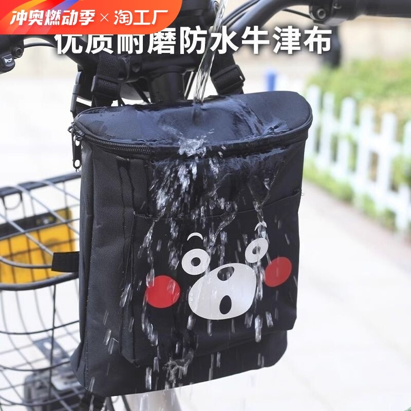 电动车挂包挂物包防水电瓶车前置收纳袋防雨挂兜储物包大容量立体