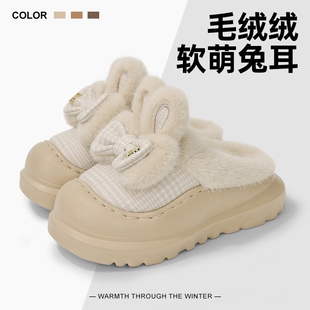 厚底棉拖鞋女冬季增高加绒保暖包头拖外穿毛毛拖鞋防滑毛绒防臭