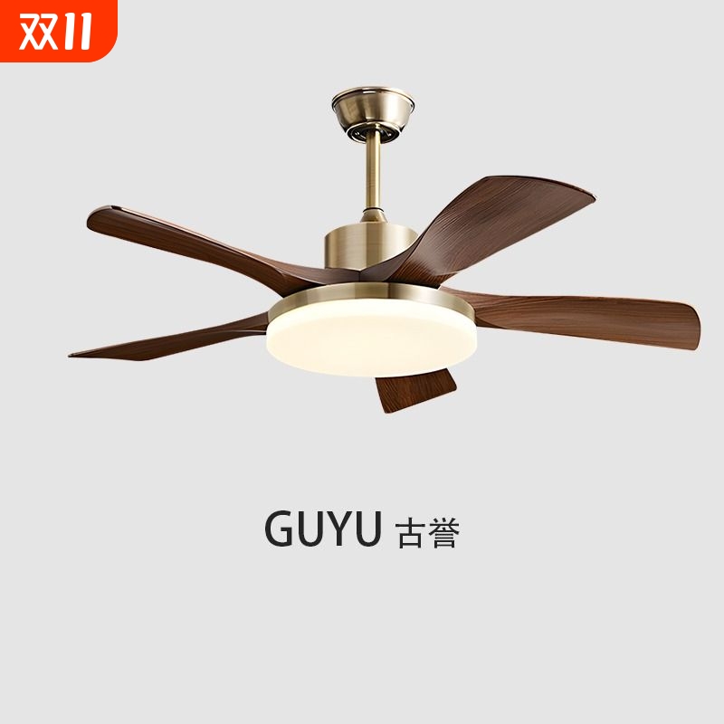 中古风风扇吊灯餐厅新中式客厅胡桃木色一体风扇灯卧室吸顶控制