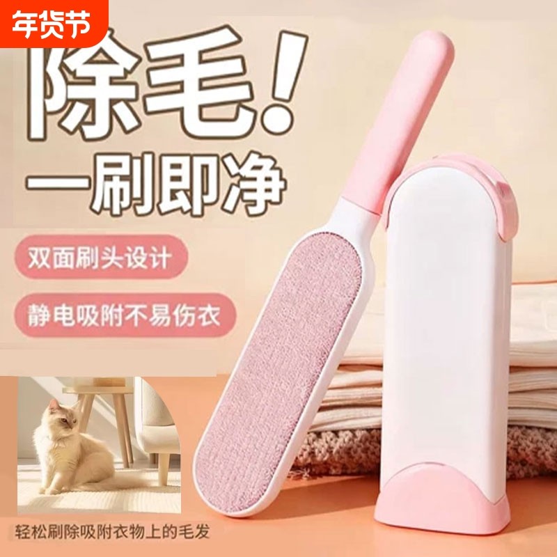 刷毛神器除毛刷大衣羊毛衣服球刮沾粘毛器猫毛静电打理刷子衣物,家庭/个人清洁工具,除尘刷,淘宝优惠券,粉丝福利购,淘宝优惠卷