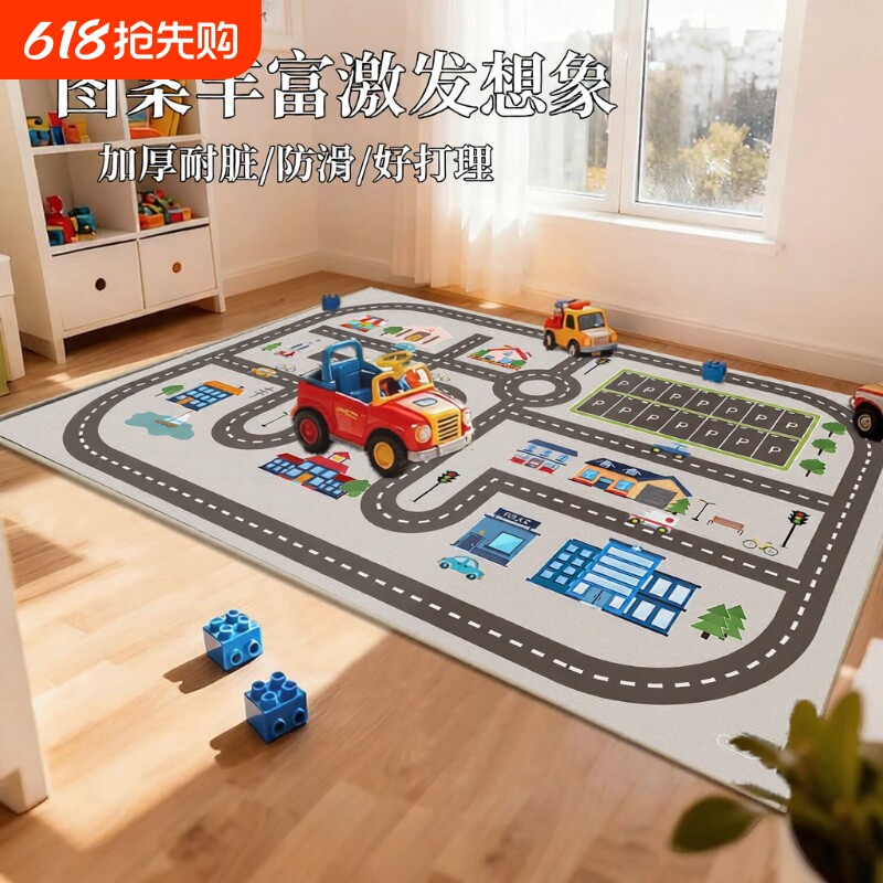 儿童地毯地垫爬行垫客厅地毯家用儿童房玩耍阅读区加厚隔音地毯