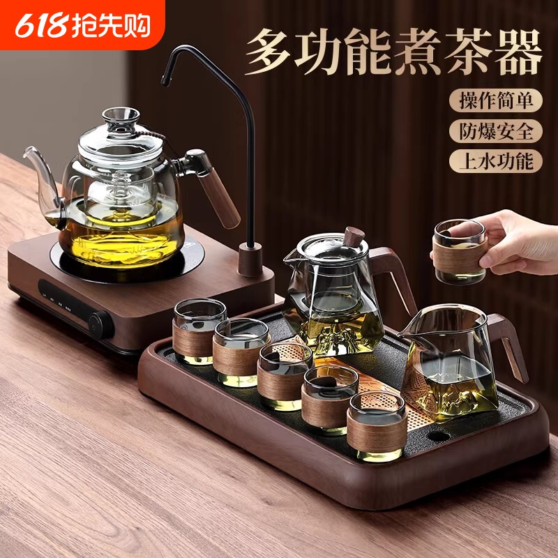 全自动上水电陶炉煮茶器家用高档烧水壶功夫茶具泡茶器一整套茶盘