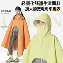 雨衣电动车长款 全身防暴雨专用摩托单人加厚加大雨披双人加长防水