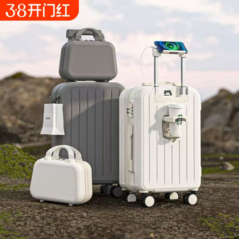 新款学生行李箱26寸拉杆箱男女密码结实密码箱旅行箱登机箱大容量