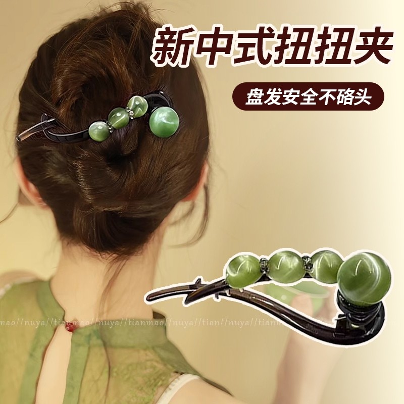 高级感水钻珠珠一字扭扭夹2025新款盘发抓夹后脑勺发量多发夹头饰