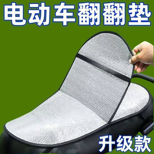 夏季摩托车坐垫套皮料防水防晒四季通用电动踏板电瓶车隔热垫座套