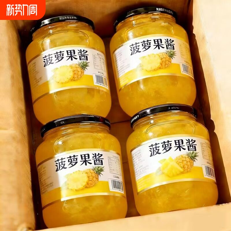 清仓处理正宗菠萝果酱酸甜果酱烘焙早餐滋补养生饮夹心酱