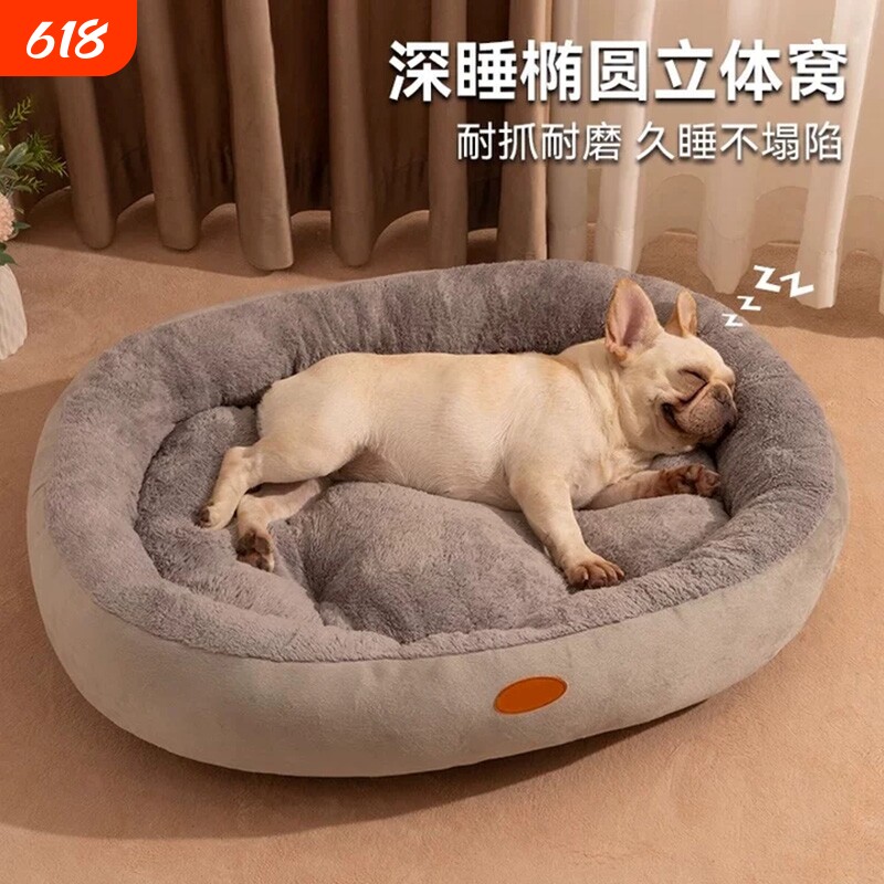猫窝狗窝四季通用半封闭式加厚小型犬垫子冬天睡垫宠物床冬季保暖