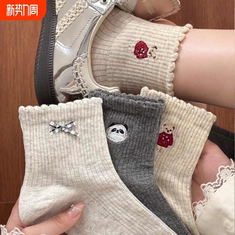 可爱提花袜子女花边蝴蝶结短袜春秋款纯色吸汗透气中筒袜2025新款