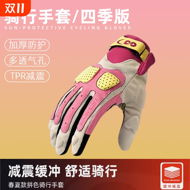 摩托车骑行手套女夏季防晒透气赛车骑士复古机车手套男全指可触屏