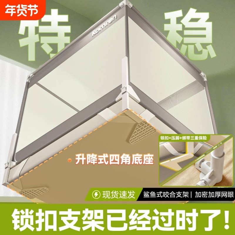 防摔卧室家用新款蚊帐免拼接支架婴儿防掉床儿童2026防蚊免安装,床上用品,蚊帐,淘宝优惠券,粉丝福利购,淘宝优惠卷
