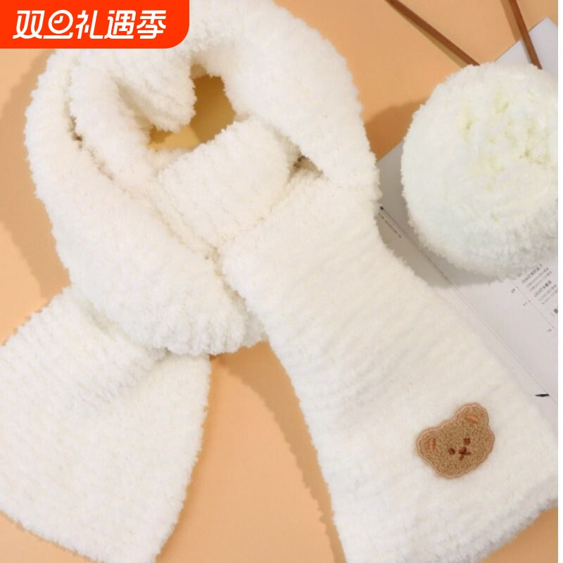 围巾手工编织diy材料包冰条线送女友小熊粗毛线团珊瑚绒自织礼物