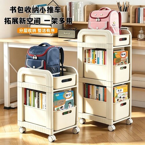 书包置物架可移动家用小推车