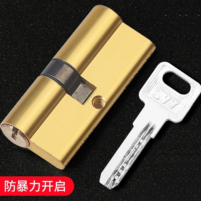 防盗门锁芯通用型家用门锁老式入户大门专用锁头锁心更换配件大全