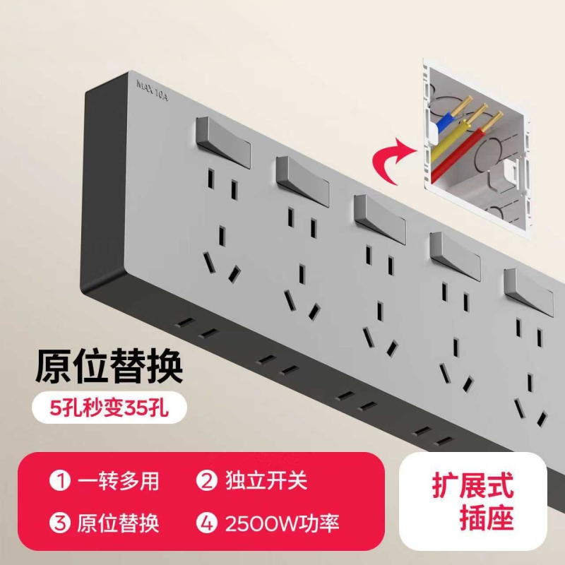 原位替换左右均可接线免布线