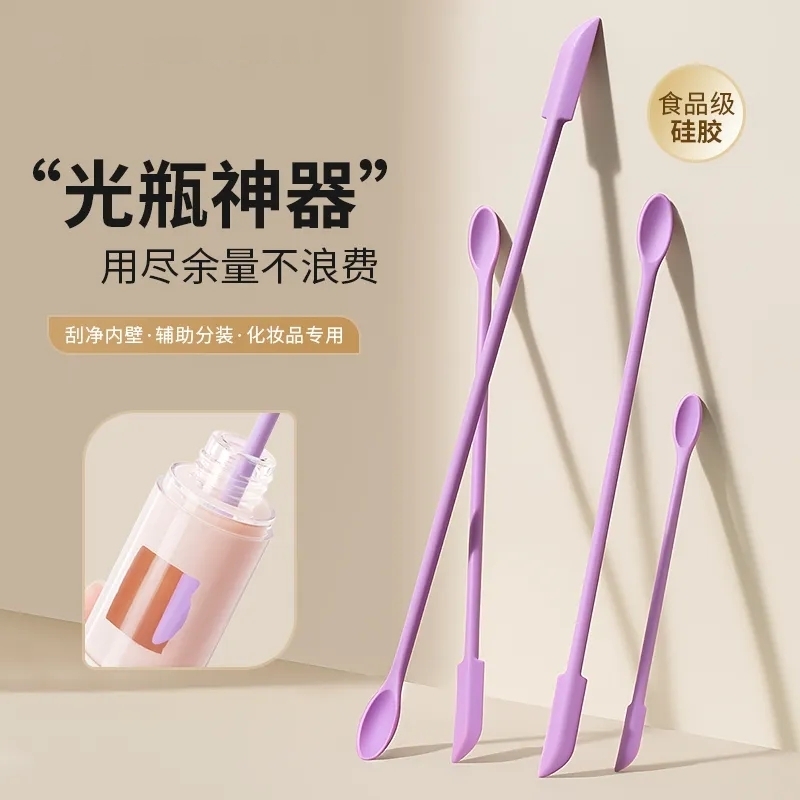 化妆品硅胶挖勺刮刀乳液光瓶神器迷你刮取分装小勺子工具粉底瓶底