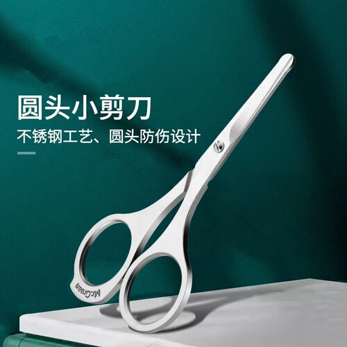 畅销爆款！修眉毛家用鼻毛修剪器