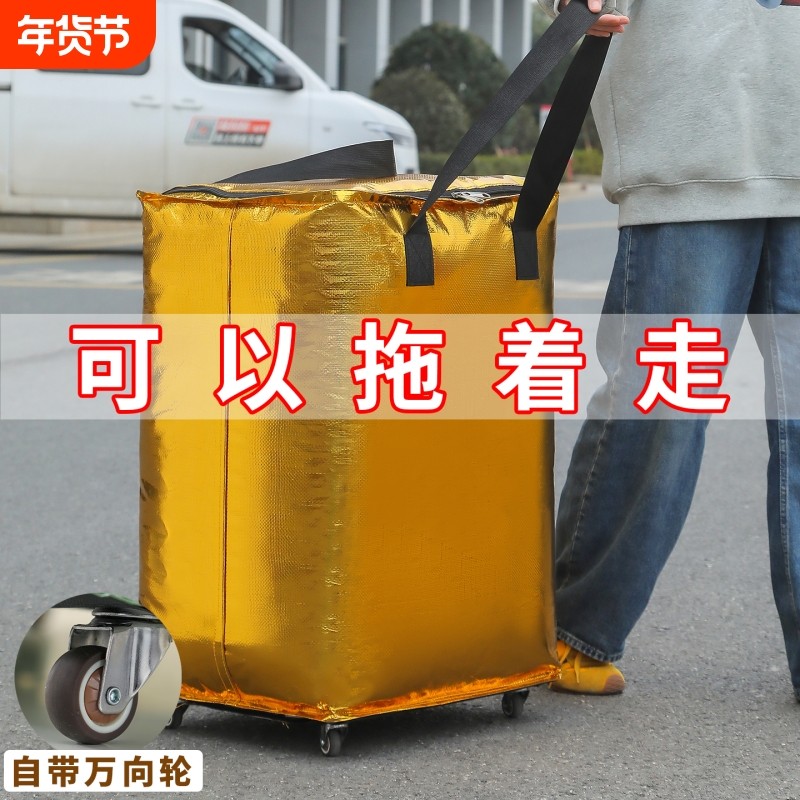 超大容量搬家打包袋带轮子神器结实耐用被子收纳袋行李整理袋专用,收纳整理,被子防尘袋,淘宝优惠券,粉丝福利购,淘宝优惠卷