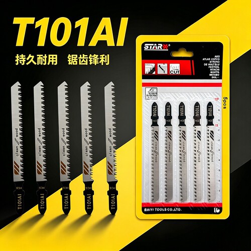 T101AI加长不崩边曲线锯条