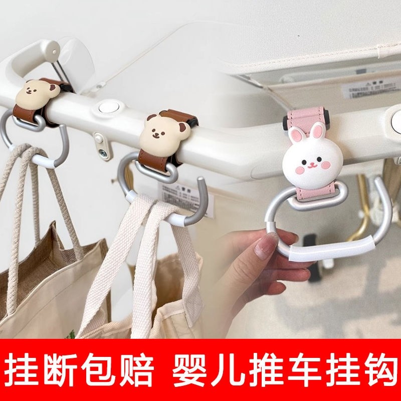 小虎子车挂钩推车配件通用神器电动车挂包t2婴儿金属前置把手加长