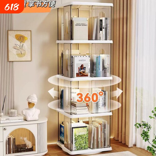 360°丝滑旋转书架儿童立式图书